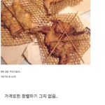 치킨 배달비의 시작으로 추정되는 광고 전단지