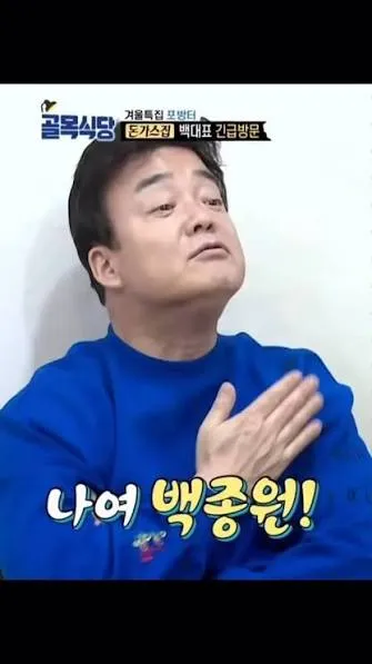 치킨 배달비의 시작으로 추정되는 광고 전단지