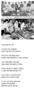 190cm 거구, 조폭들이 쓰러뜨리는 방식