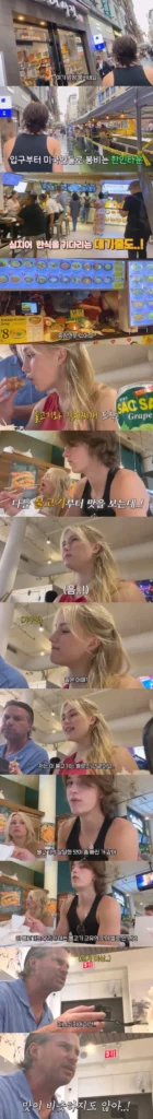 한식에 크게 실망한 미국인 가족 이야기