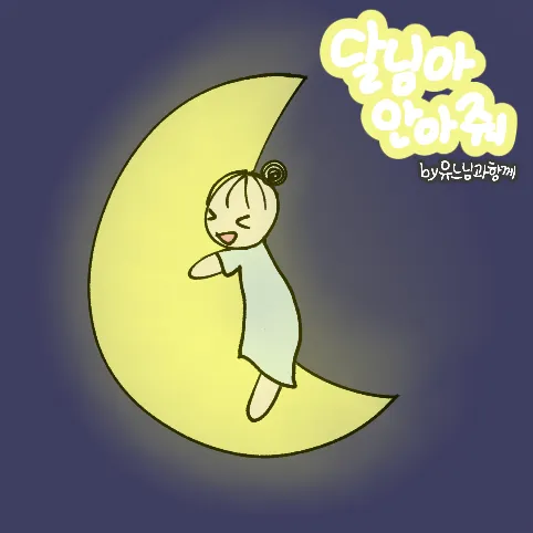 체온, 사람의 온기가 그리워.jpg