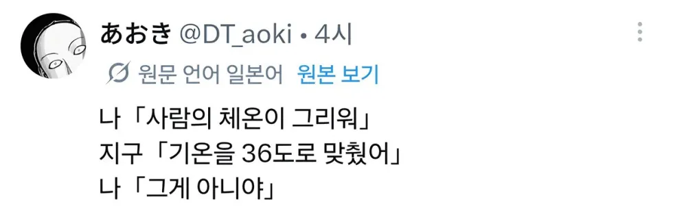 체온, 사람의 온기가 그리워.jpg