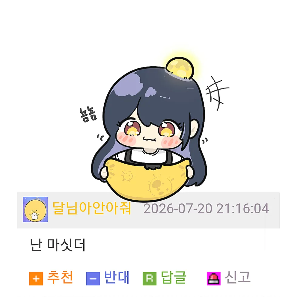 너 여자친구랑 키 차이 얼마야?.jpg