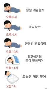 30대의 특징