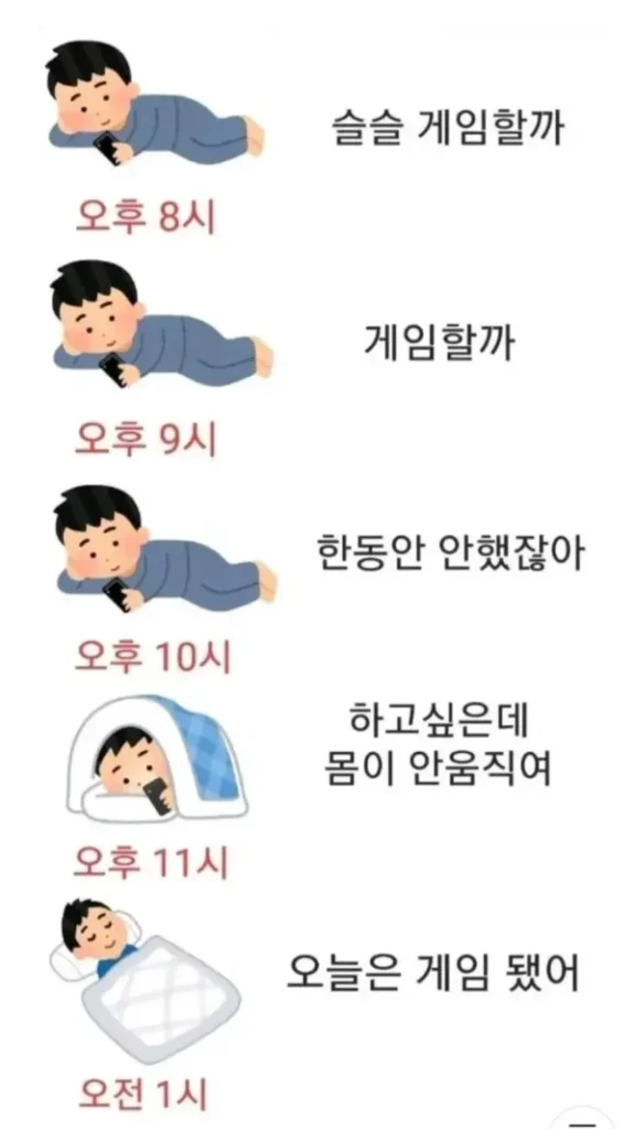 30대의 특징
