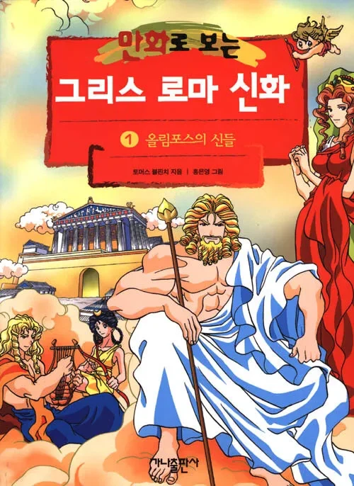 네이버 웹툰, 갑자기 엄청난 치트키를 꺼내들다