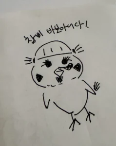 여성이 선호하는 말 3가지 소개