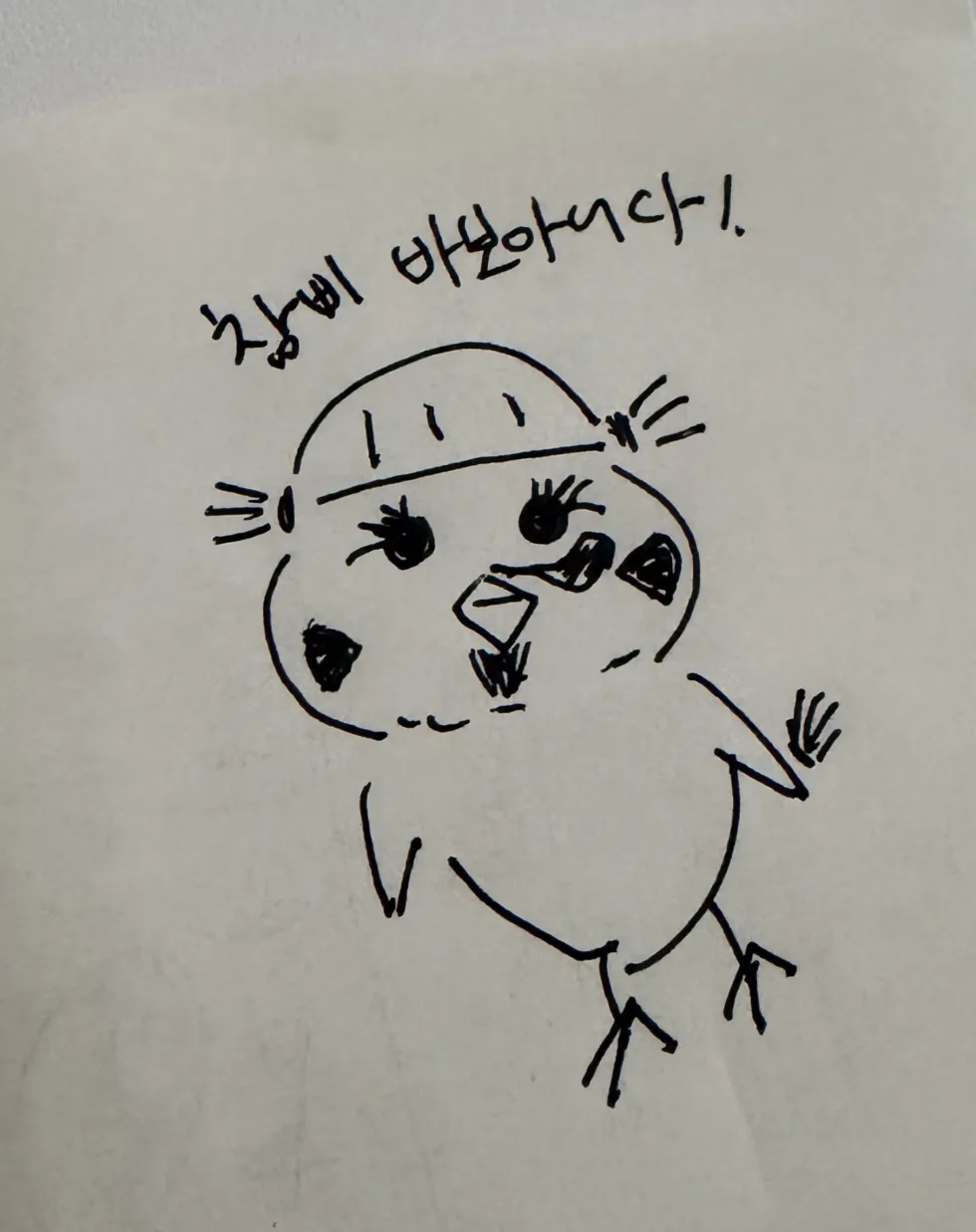 폭염이 만든 준법정신