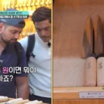 한국 방문 외국인 3인조, 식칼 47자루 구매
