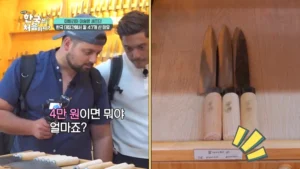 한국 방문 외국인 3인조, 식칼 47자루 구매