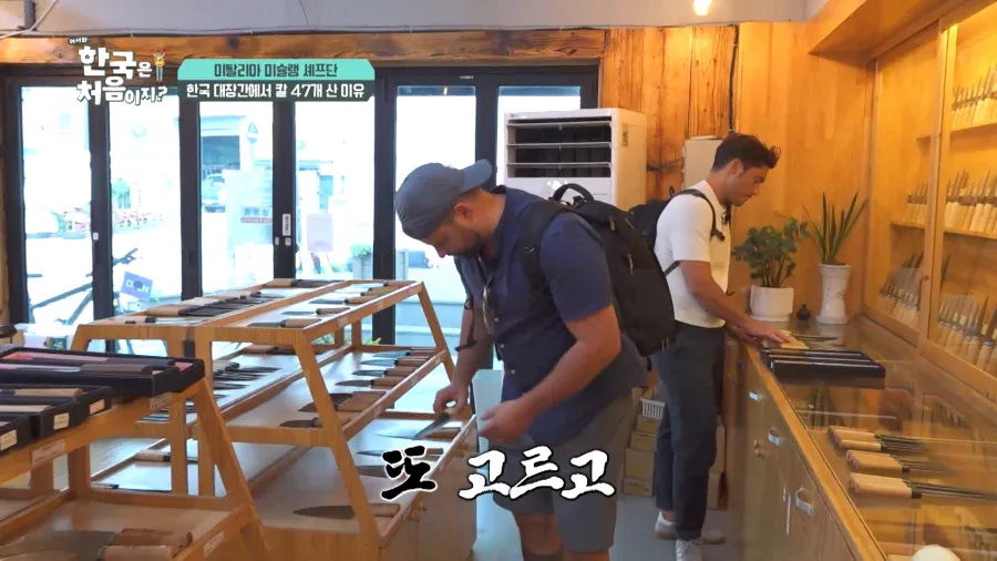 한국 방문 외국인 3인조, 식칼 47자루 구매