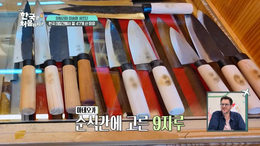 한국 방문 외국인 3인조, 식칼 47자루 구매
