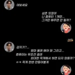몰래 게임용 컴퓨터, 삼촌이 만들어줘