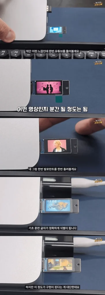 몰래 게임용 컴퓨터, 삼촌이 만들어줘