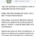 21년 지기 친구와 여행 중, 흥분과 쿠퍼액 경험을 이야기하는 남사친