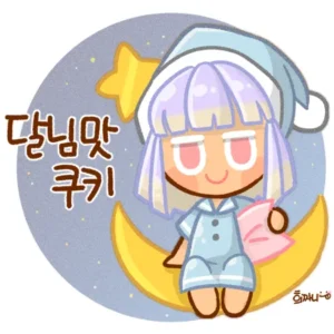 오늘 엄마에게 계란말이 만들어달라고 해야겠다.jpg