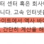인류 태초부터 전해 내려온 ‘들고 달리기’ 기술, 데이터 전송에 활용되다
