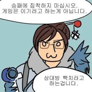 못생긴 남자, 꾸밀 필요 없는 이유 (jpg)