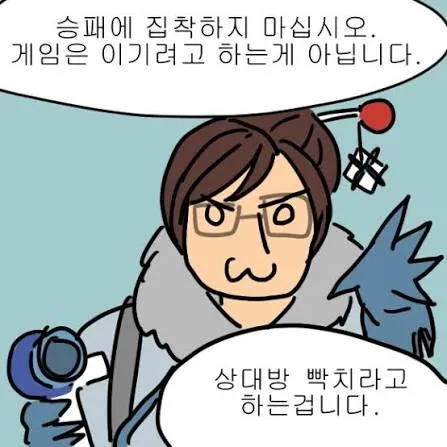 못생긴 남자, 꾸밀 필요 없는 이유 (jpg)