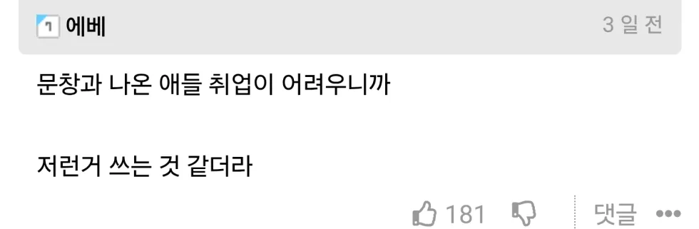 1등이 1점인 줄 알았던 할아버지.jpg
