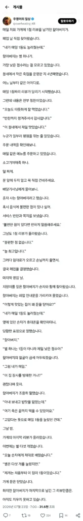1등이 1점인 줄 알았던 할아버지.jpg