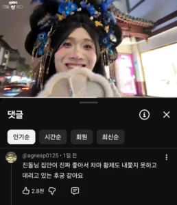 이 사람 누군지 모르지만 정말 웃기네요ㅋㅋ