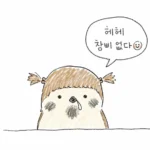 당근마켓에 이런 걸 왜 팔까요??