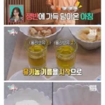 박진영 “국민 여러분, 몸에 해로운 음식 피하고 발가락 양말 꼭 착용하세요”
