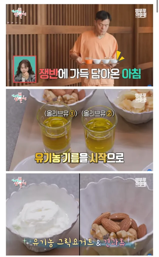 박진영 "국민 여러분, 몸에 해로운 음식 피하고 발가락 양말 꼭 착용하세요"
