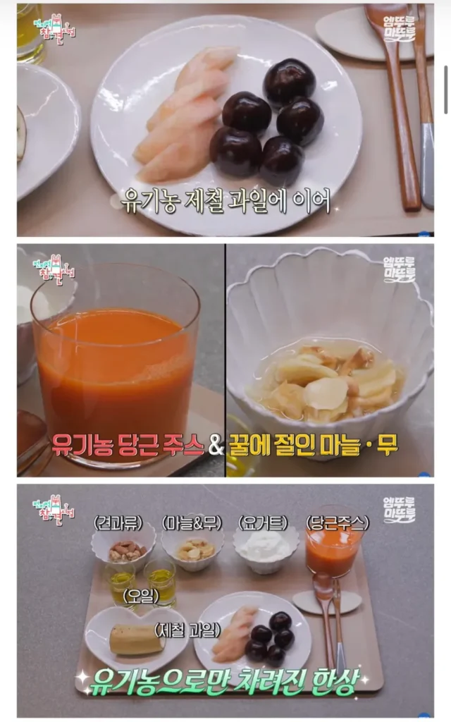 박진영 "국민 여러분, 몸에 해로운 음식 피하고 발가락 양말 꼭 착용하세요"