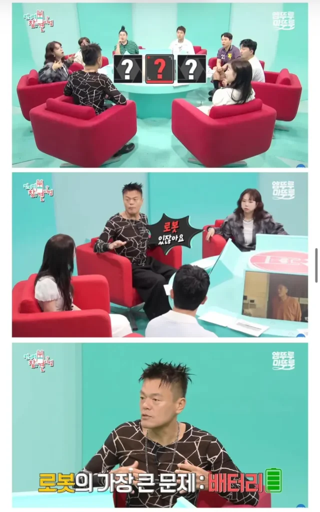 박진영 "국민 여러분, 몸에 해로운 음식 피하고 발가락 양말 꼭 착용하세요"