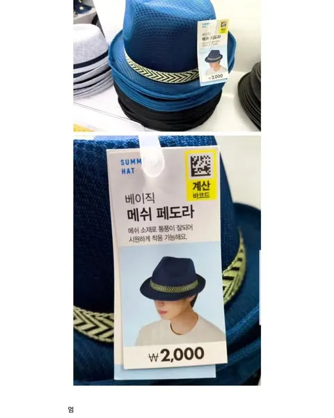 이슈) 다이소, 엄준식 상품 출시.jpg
