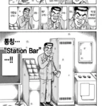 한국 만화와 일본 만화, 누가 더 광기일까