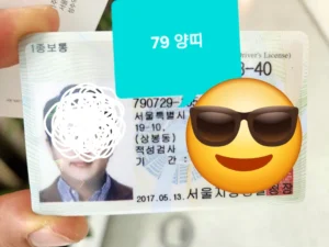 저기... 이게 일년에 한번만 사용 가능하다는