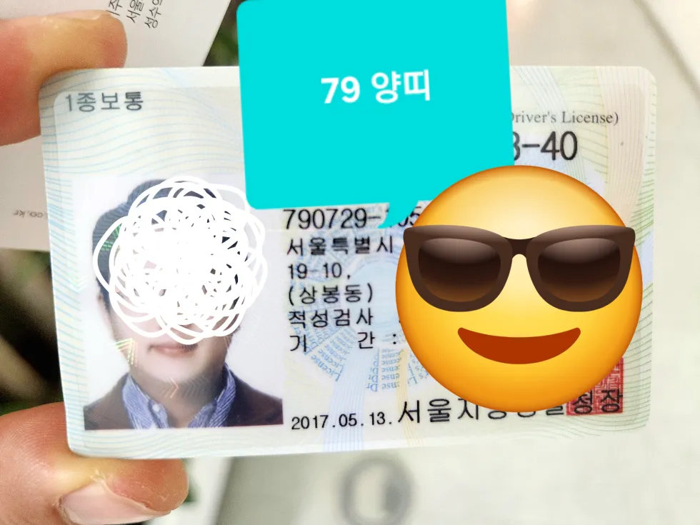 저기... 이게 일년에 한번만 사용 가능하다는
