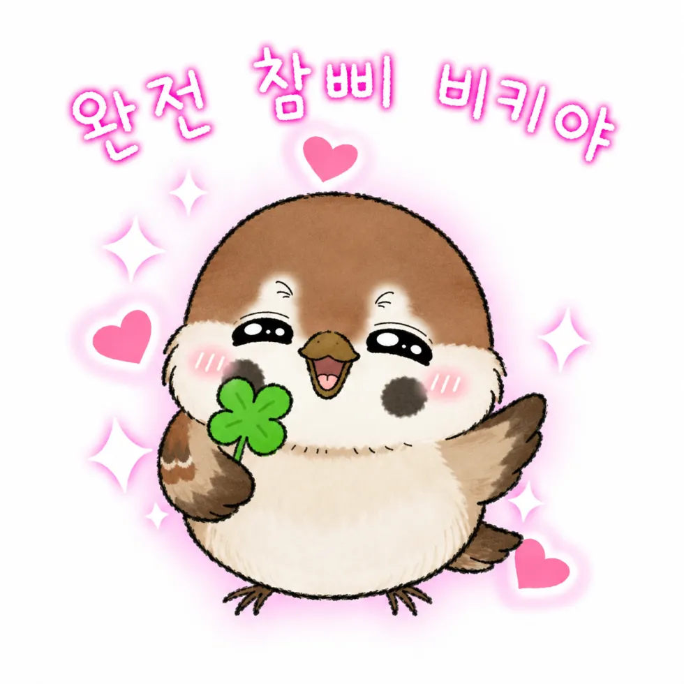 에그타르트, 냉장 보관이 필수인 까닭