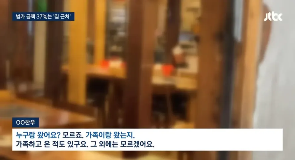 JTBC 근황, 어차피 망한 거 칼춤 추는 모습