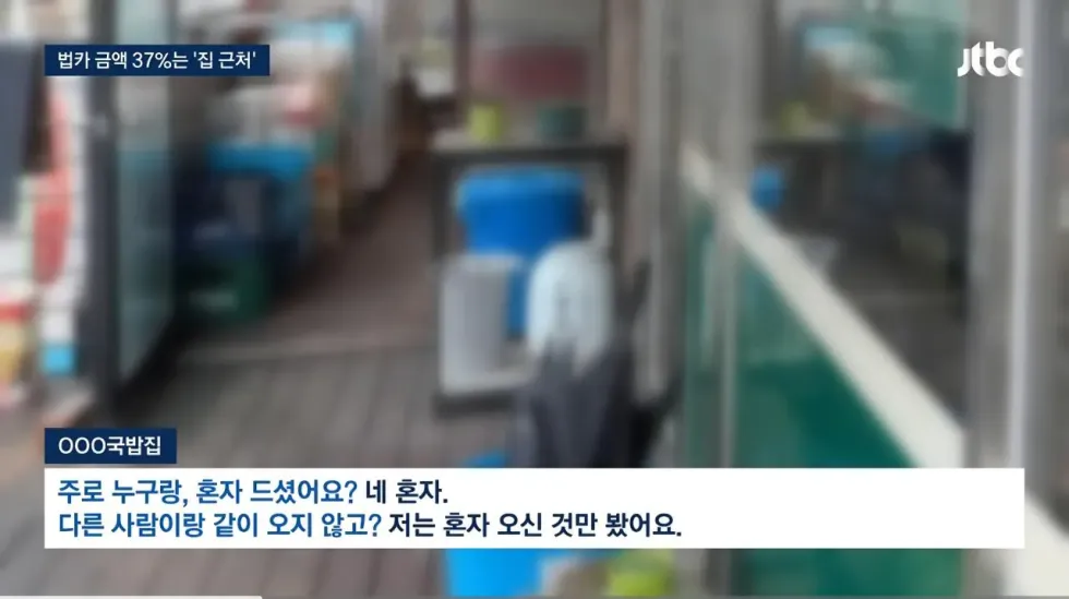 JTBC 근황, 어차피 망한 거 칼춤 추는 모습