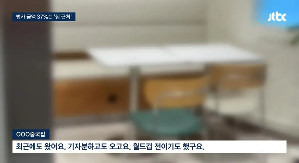 JTBC 근황, 어차피 망한 거 칼춤 추는 모습