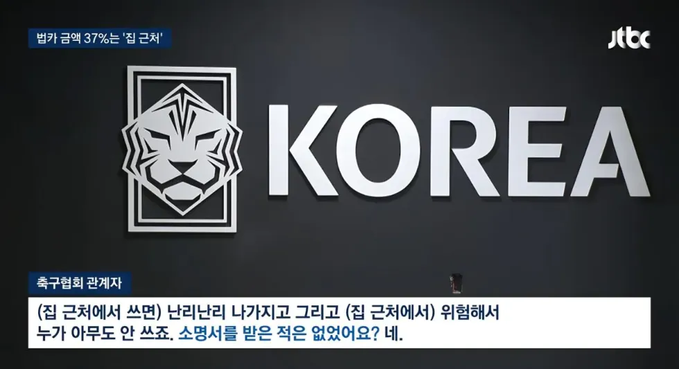 JTBC 근황, 어차피 망한 거 칼춤 추는 모습