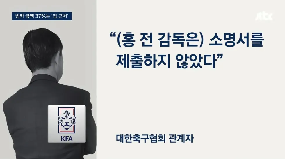 JTBC 근황, 어차피 망한 거 칼춤 추는 모습