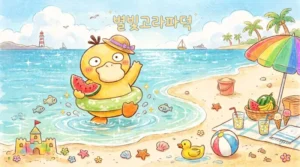 음식, 우연히 탄생하다