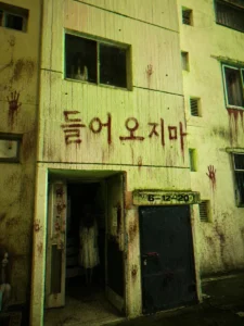 AI 공포 짤, 무섭지 않게 만드는 비법