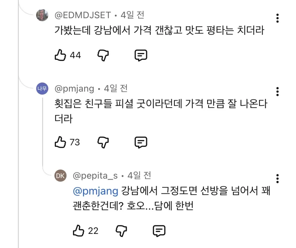 정준하가 선보이는 식당의 특징