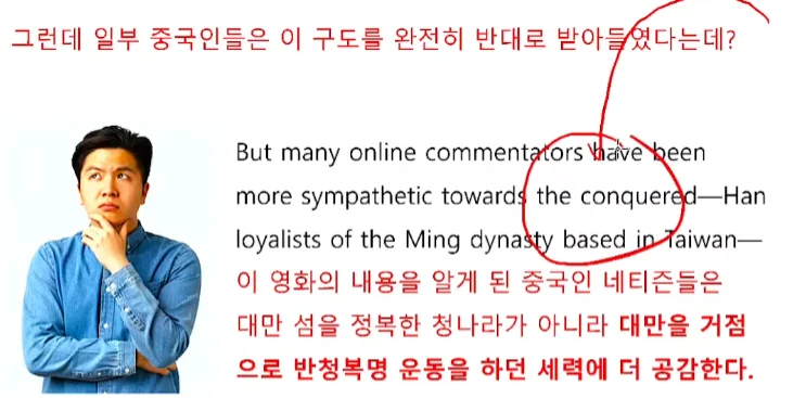 중국 국뽕 영화에 대한 중국 네티즌 반응.jpg