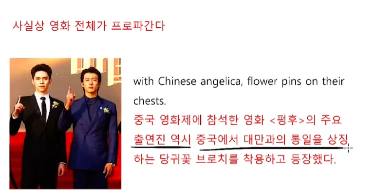 중국 국뽕 영화에 대한 중국 네티즌 반응.jpg
