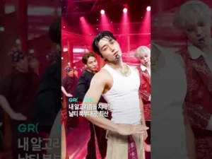 최산 BAD (최산 그 파트)
