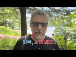 음 매혹적 (시크릿 에이전트 감독 번역 밈)