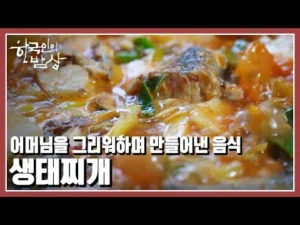 스머프할배 (추구미 할아버지)