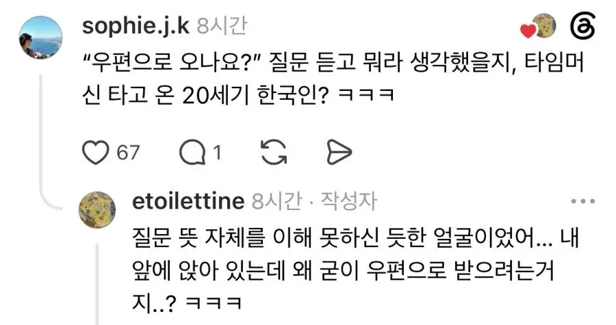 유럽에 오래 거주했던 경험